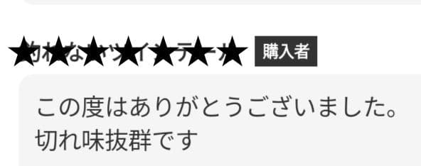 スパスパ切れるカーブシザー美容師スライドOK☀トリマートリミングペットママミング