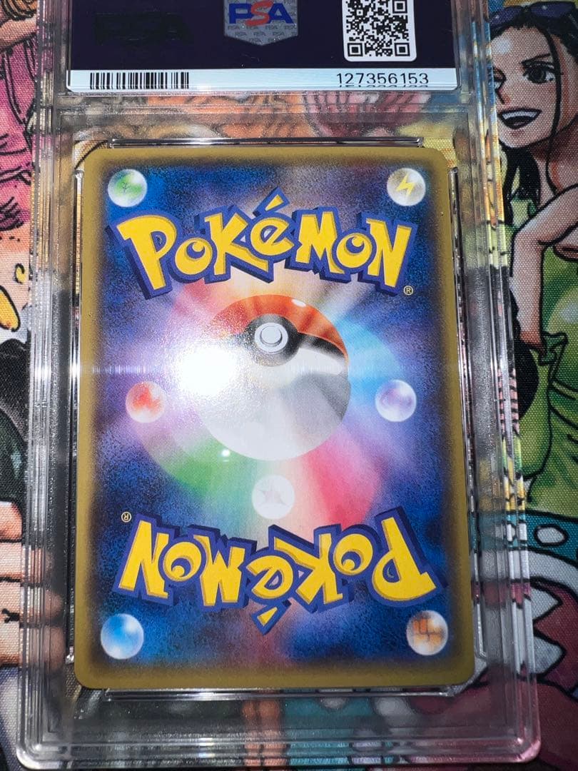 ポケモンカード　アクア団のカイオーガ　PSA