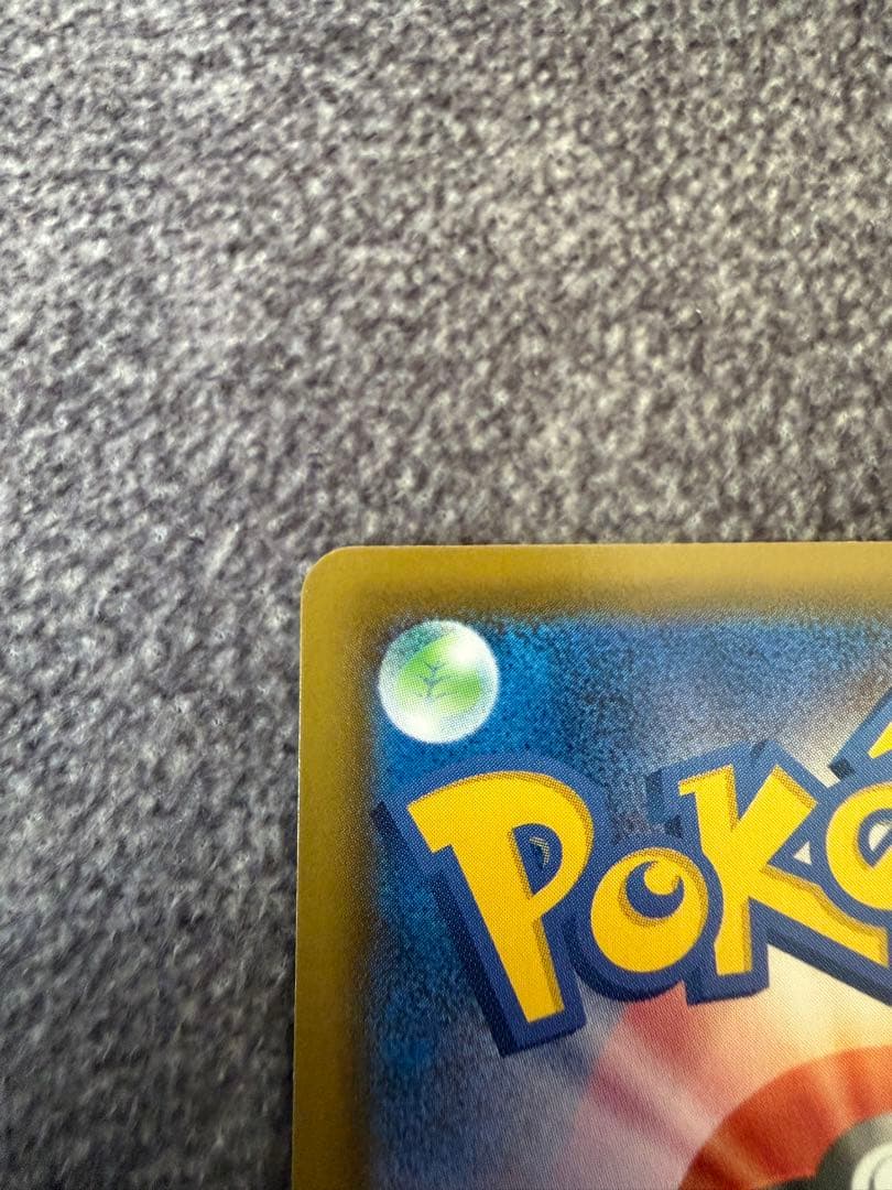 ポケモンカード　ニンフィアVMAX SA