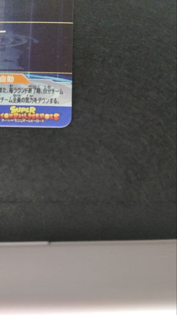 UGM1-SEC4孫悟空