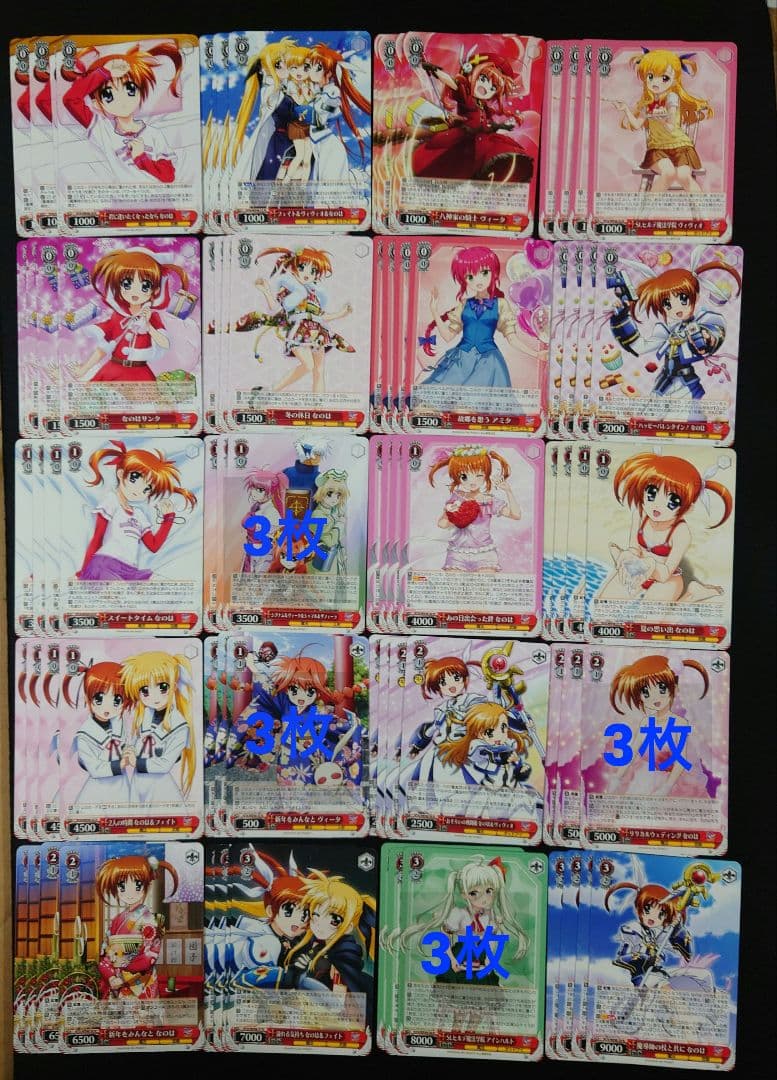 【不足有り】ヴァイス 魔法少女リリカルなのは 20th ノーマル 4コン