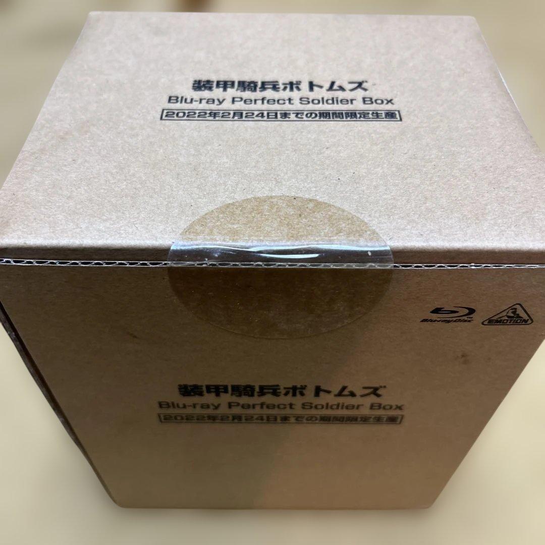 装甲騎兵ボトムズ Blu-ray Perfect Soldier Box