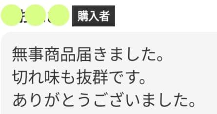 カーブセニングシザーカーブブレンダーブレンディングトリミングママミングスキバサミ