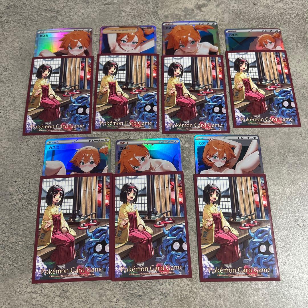 【早い者勝ち】エリカ カードスリーブ オマケ付き