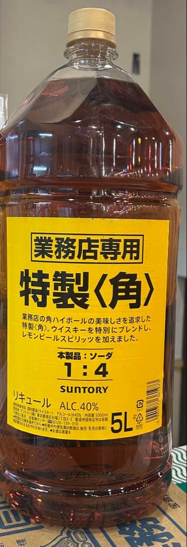 すずき