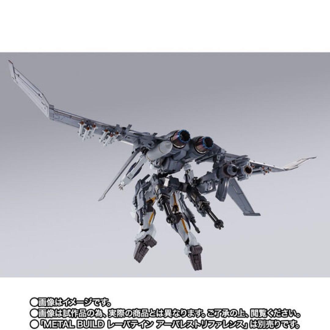 メタルビルド レーバテインアーバレスト ＆専用緊急展開ブースターオプションセット