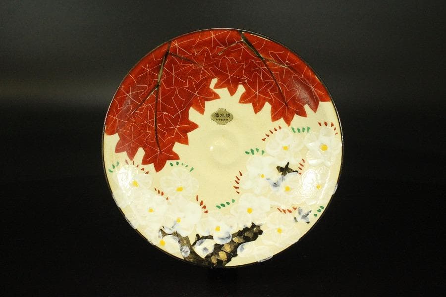 清水焼 雲錦 菓子器揃 平安晴香造 箱入 未使用 578