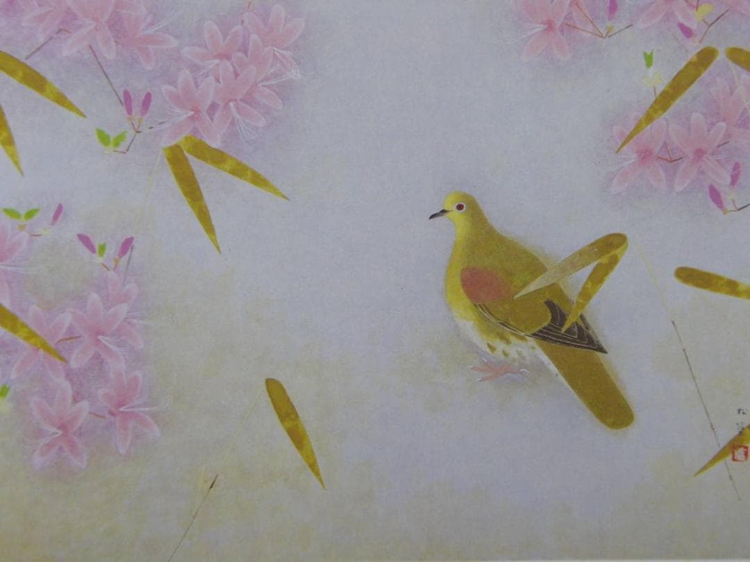 上村松篁 【春】 高級画集画、状態良好、新品高級額装付