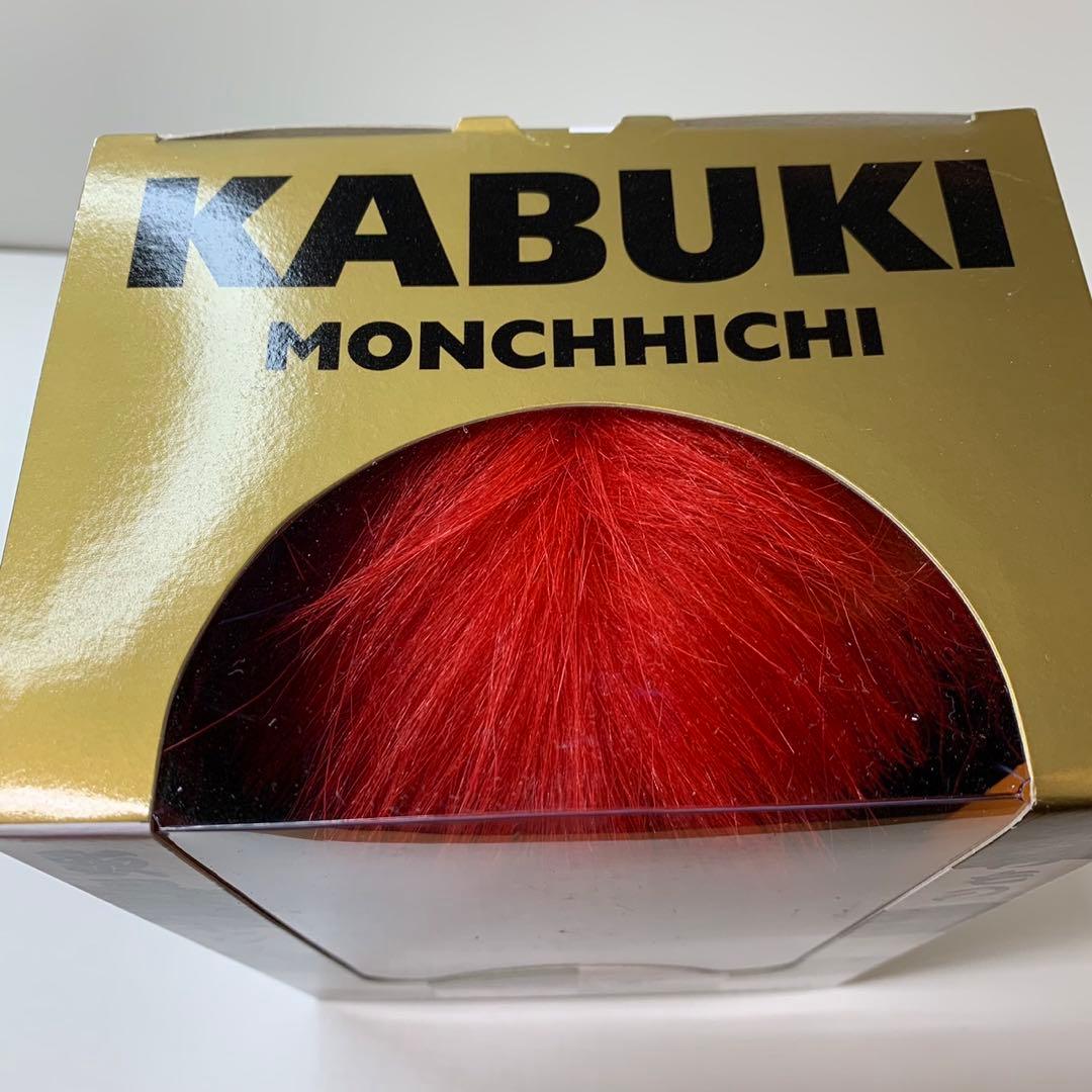 新品 2013年発売 歌舞伎 モンチッチ 赤頭 monchhichi 393