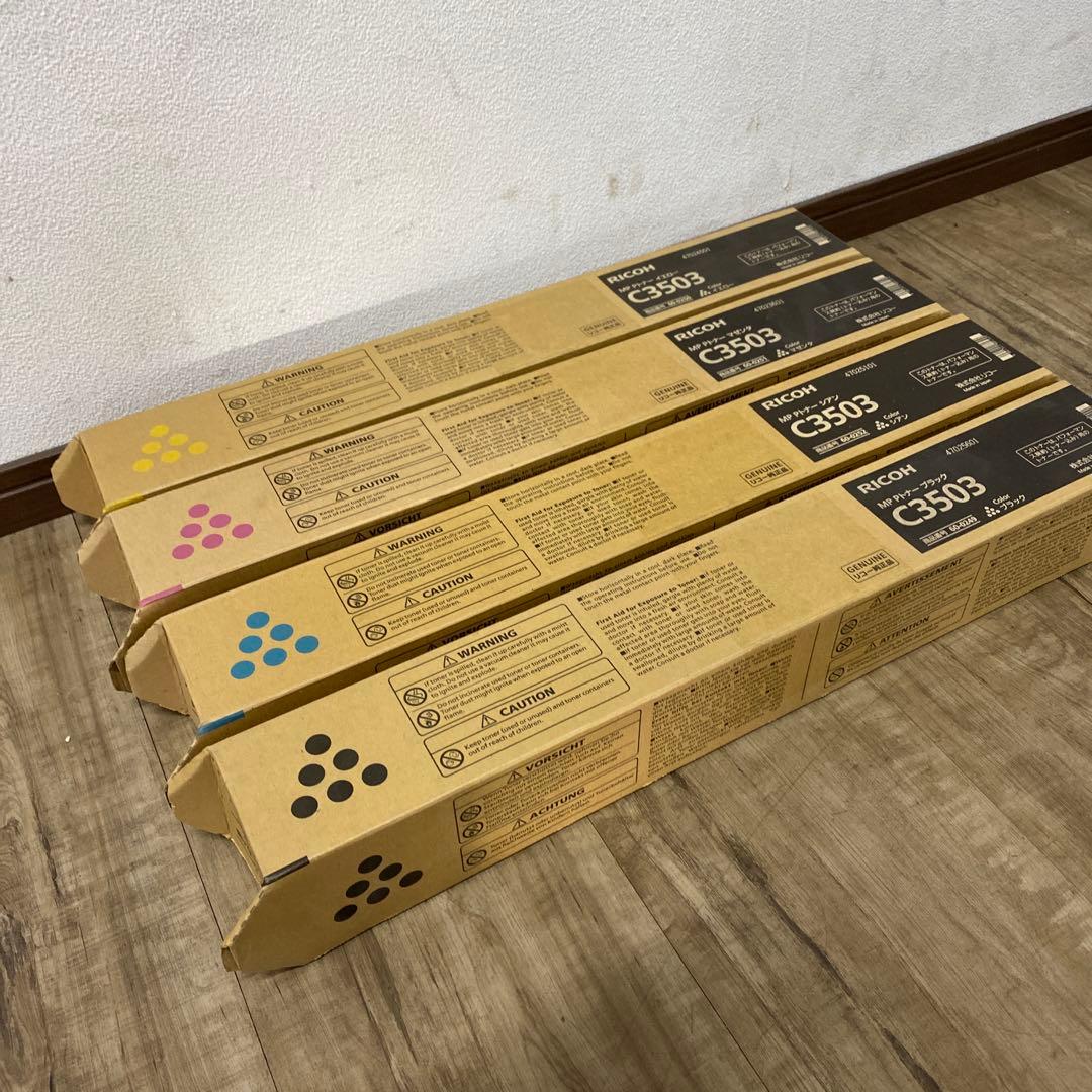 ぴーちゃん専用　Ricoh MP C3503 トナーカートリッジ 4色セット