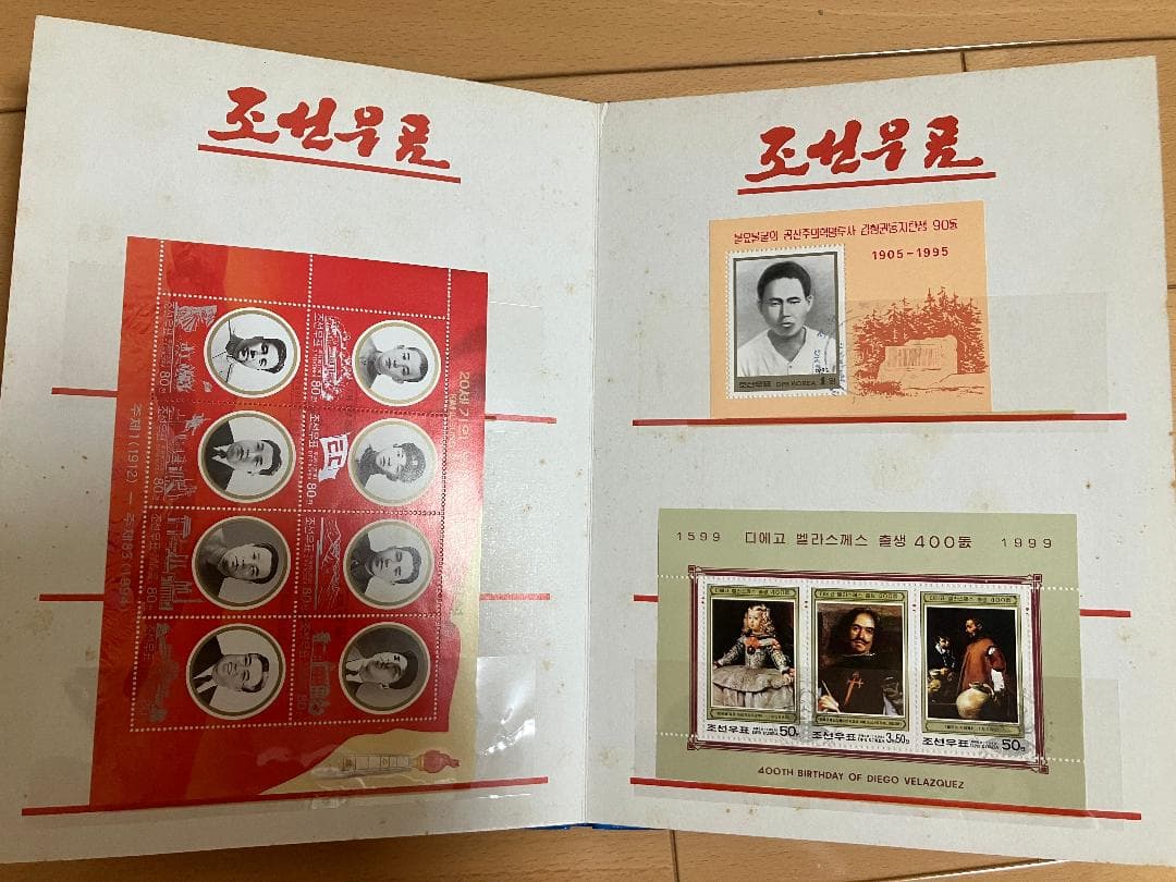 【希少】北朝鮮 切手帳 조선우표 朝鮮切手