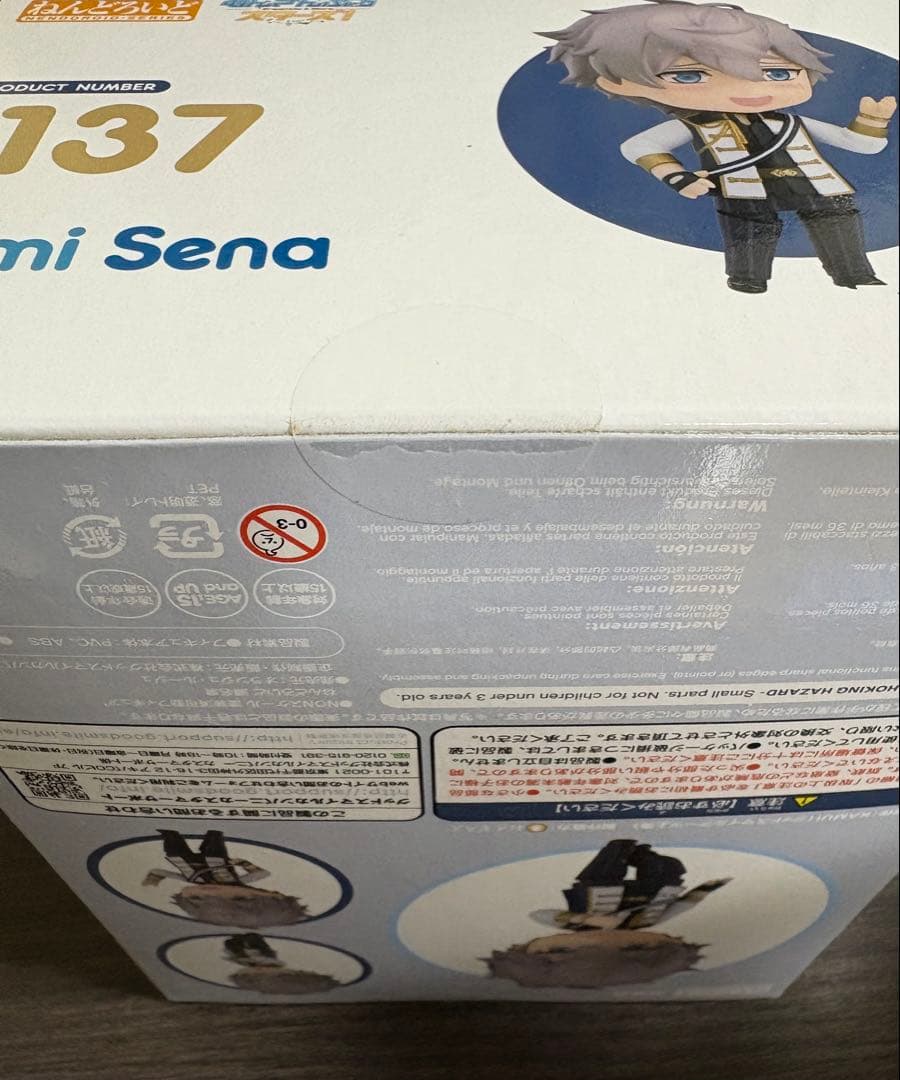 未開封　あんスタ！　ねんどろいど　瀬名泉　特典パーツ付き