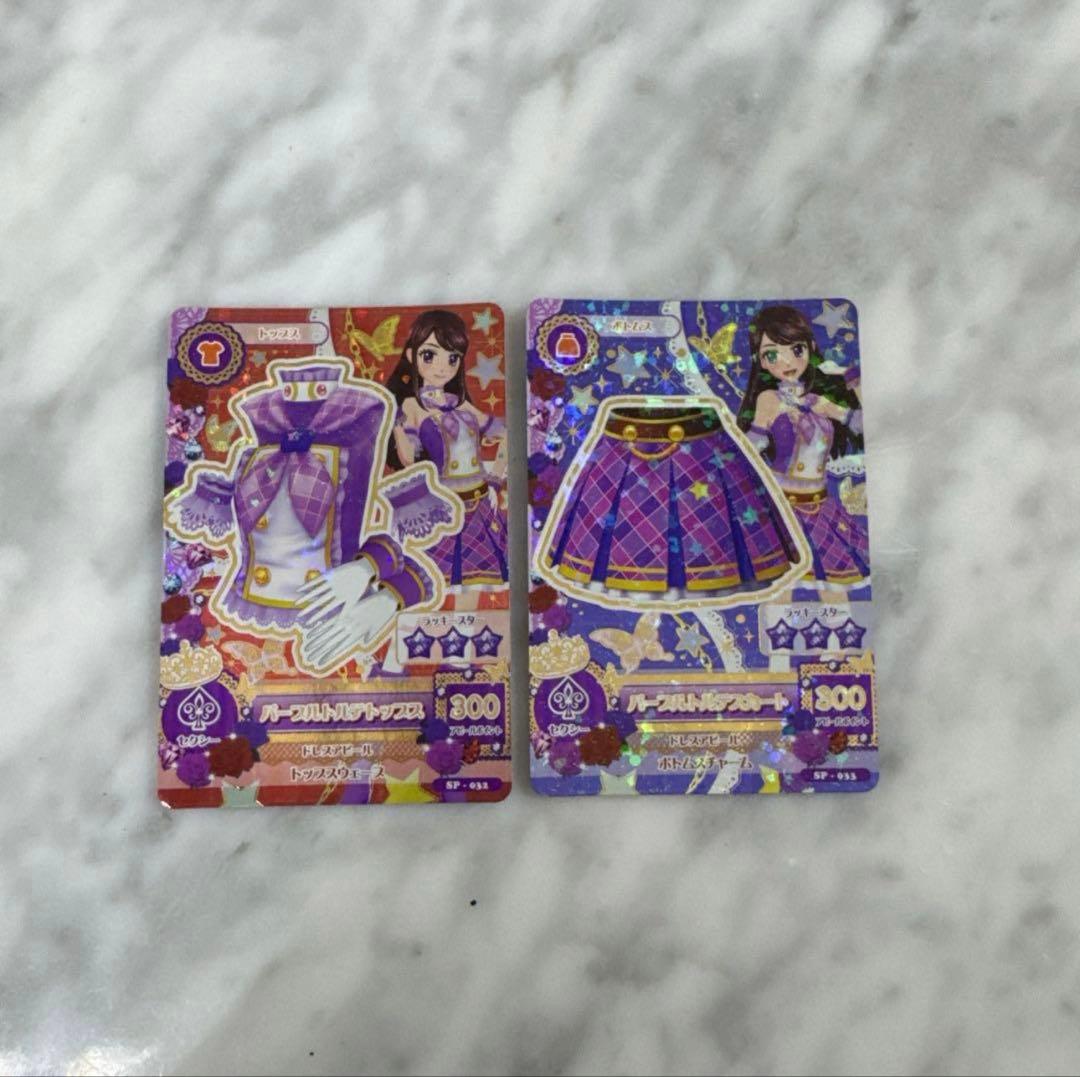 アイカツカード　まとめ売り84枚
