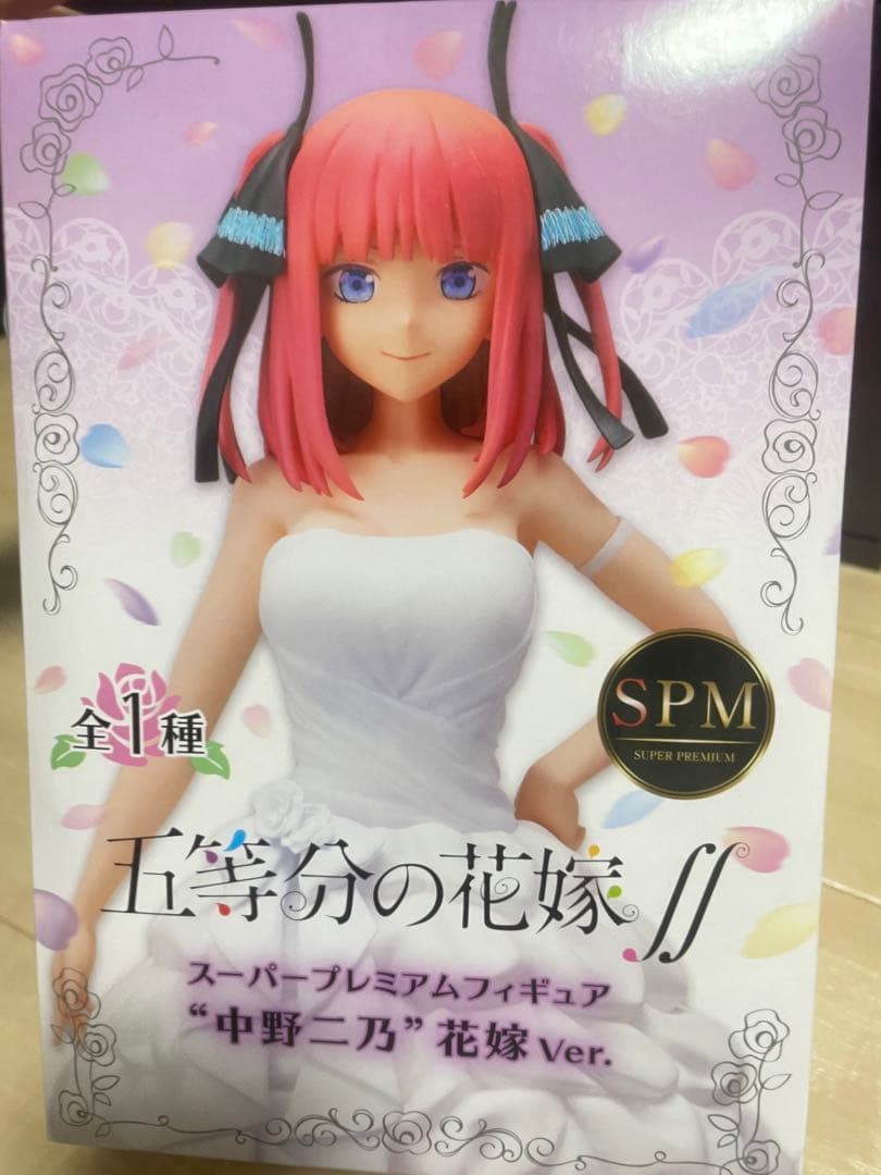 五等分の花嫁