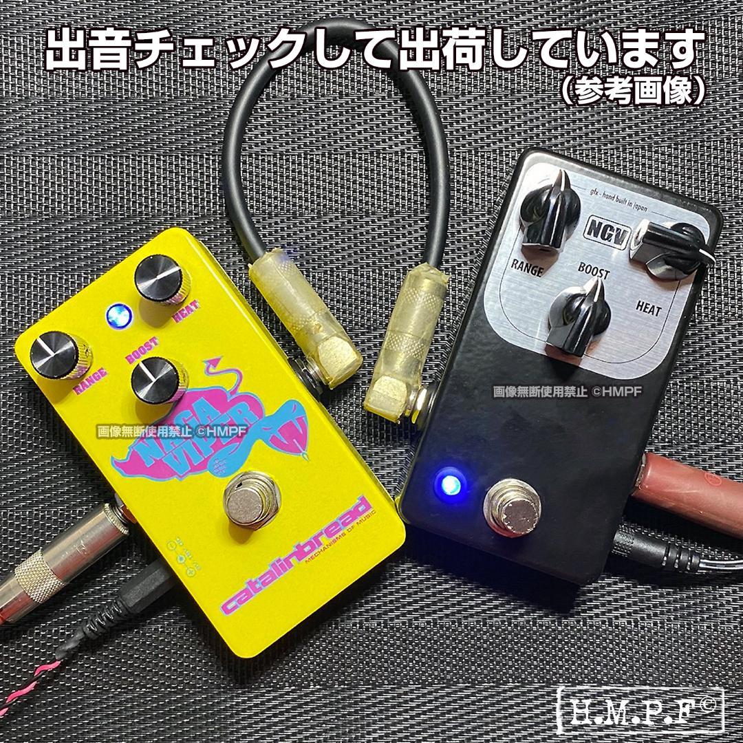 アウトレット自作Catalinbread Naga Viper/9〜18V対応