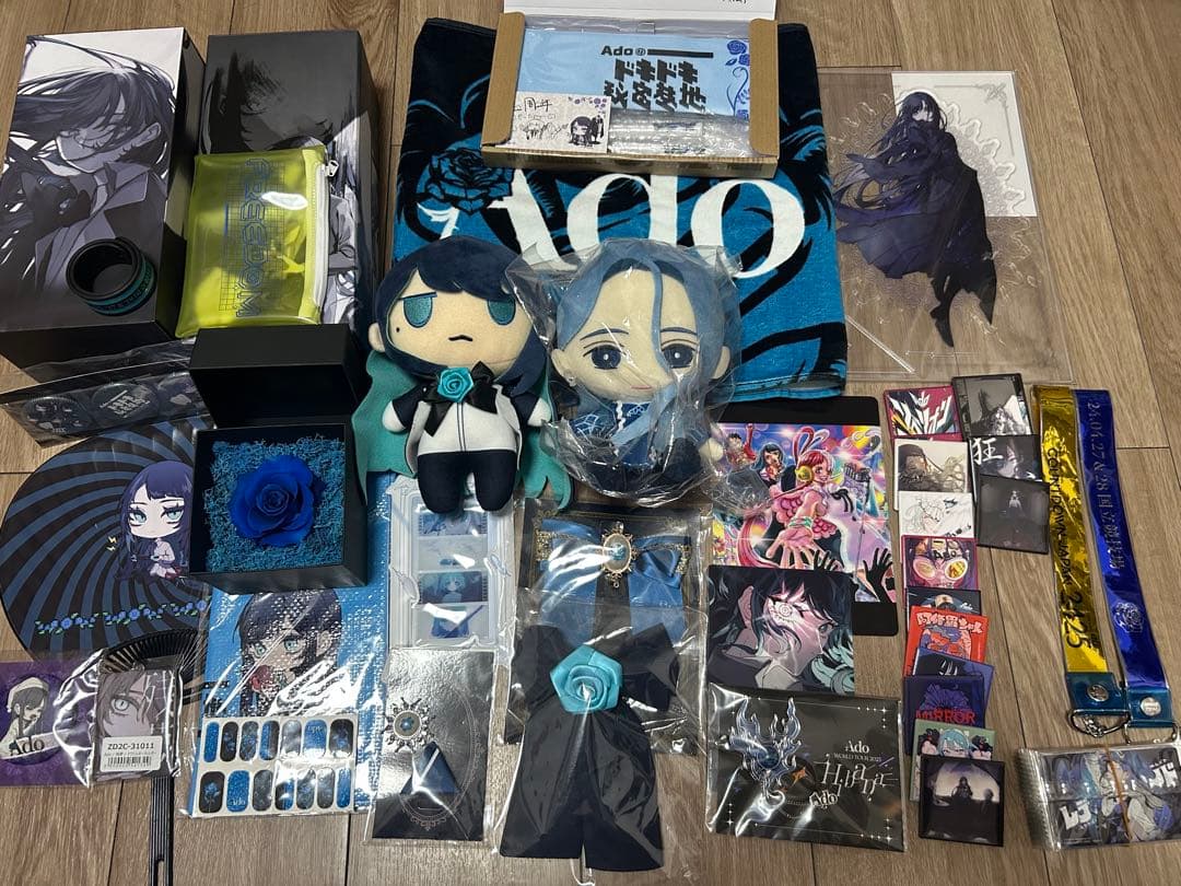 Ado まとめ売り