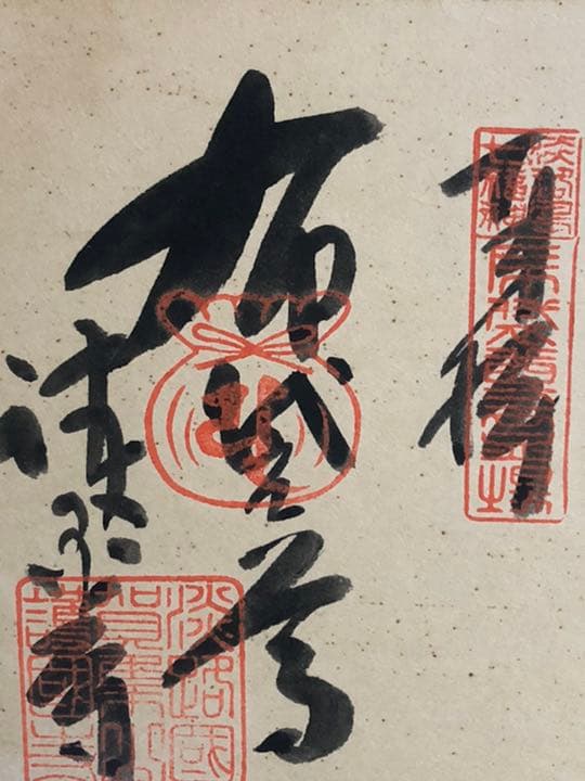 淡路岛