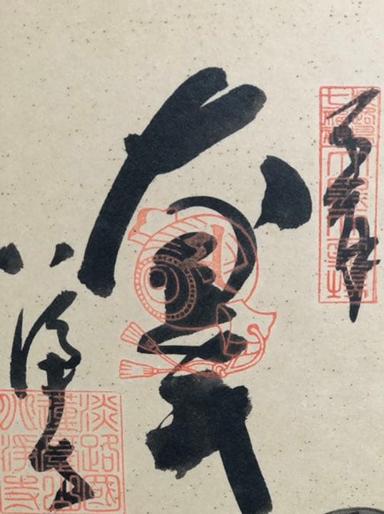 淡路岛