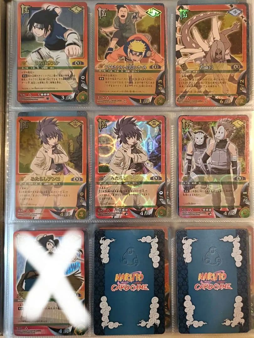 【まとめ売り、バラ売り】ナルトカード　UR SR