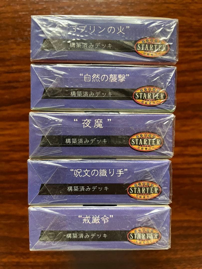 MTG ポータル セカンドエイジ 5パック 日本語版