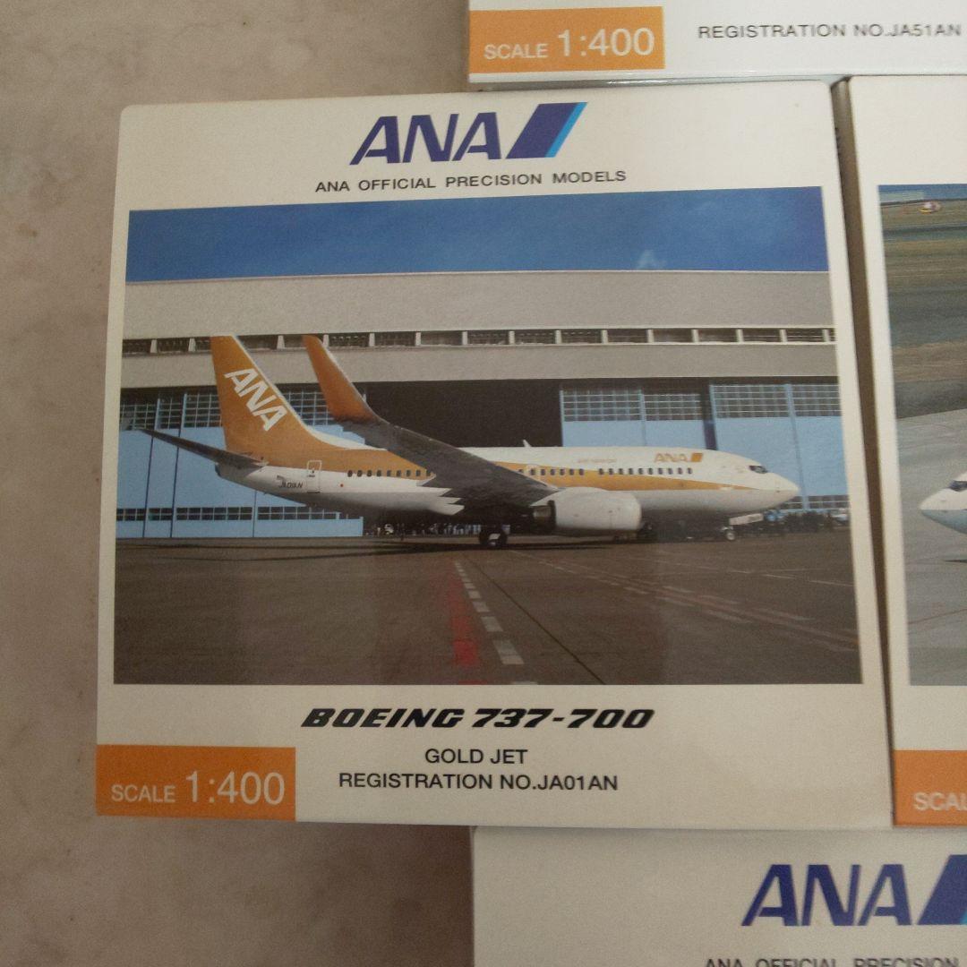 全日空商事Boeing737-700模型セット