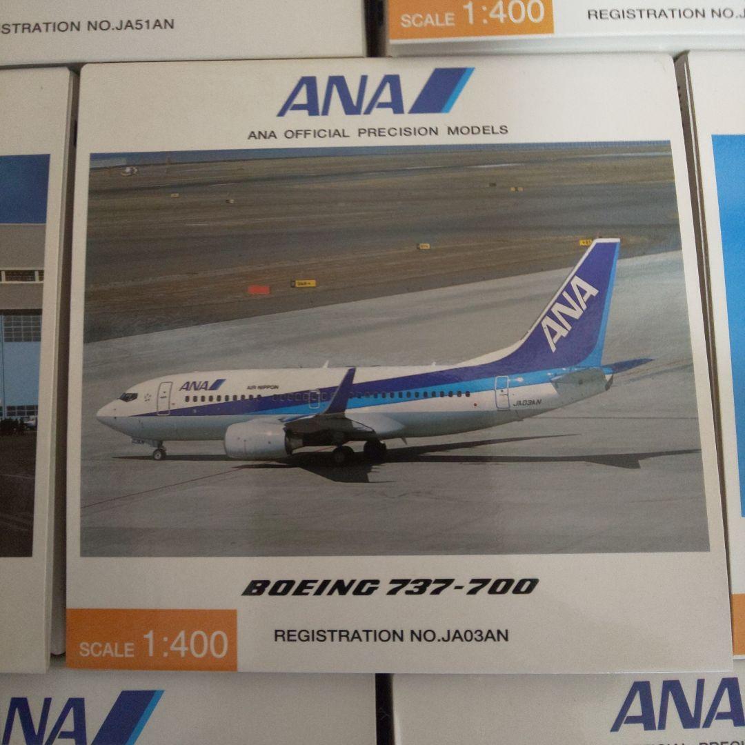 全日空商事Boeing737-700模型セット