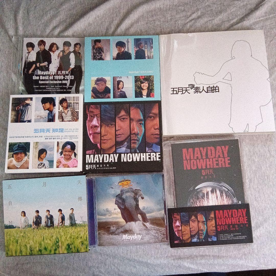 Mayday セット