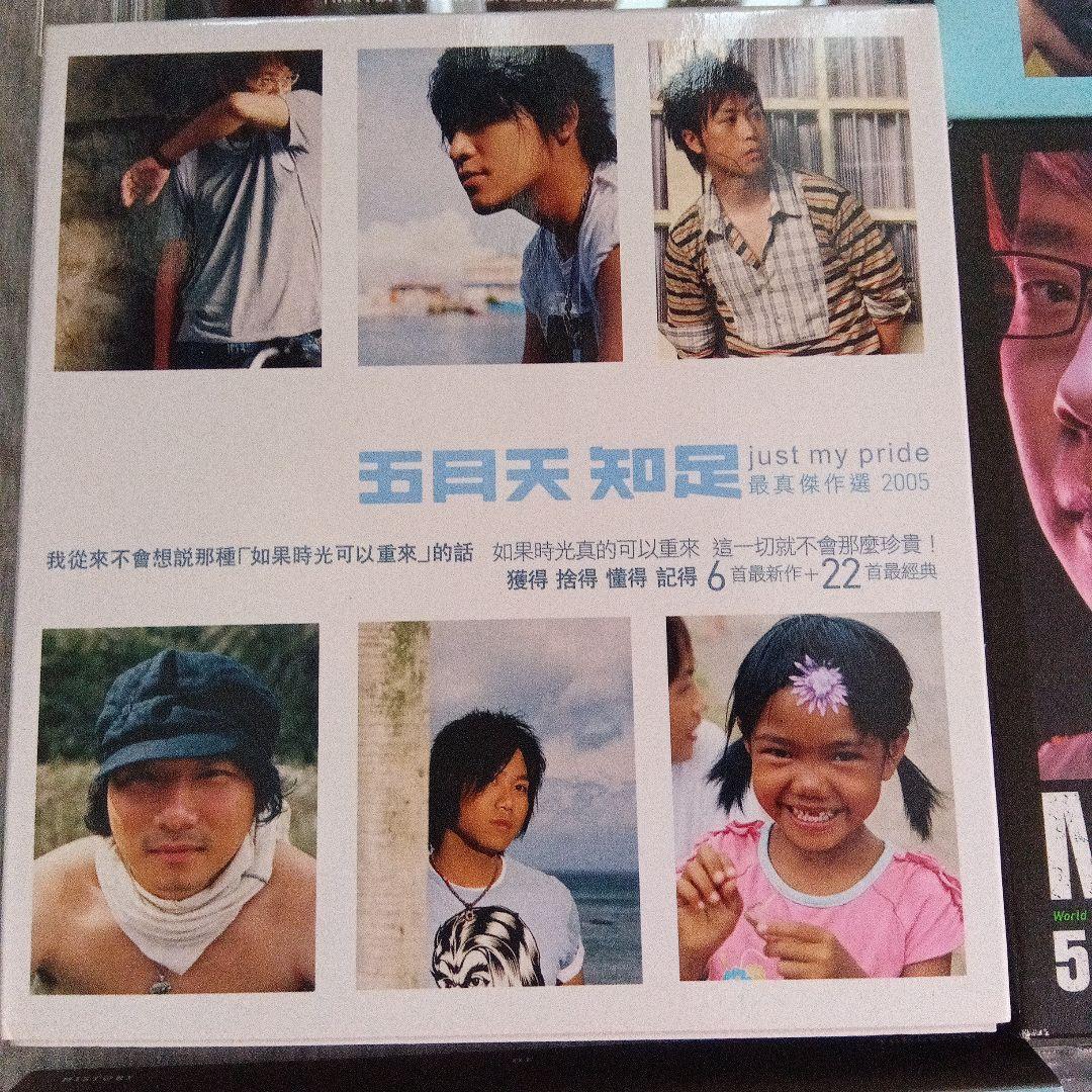 Mayday セット