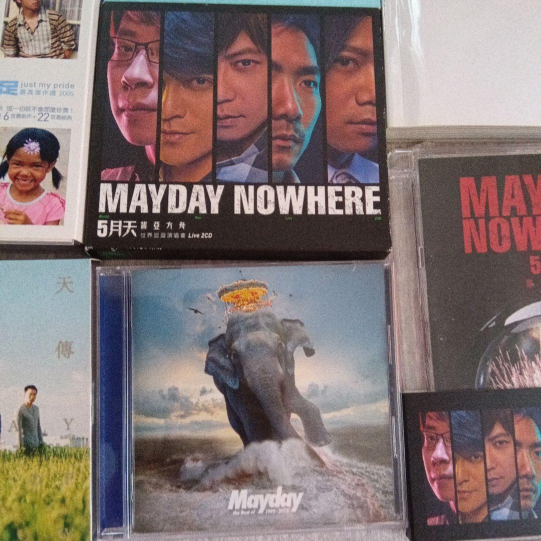 Mayday セット