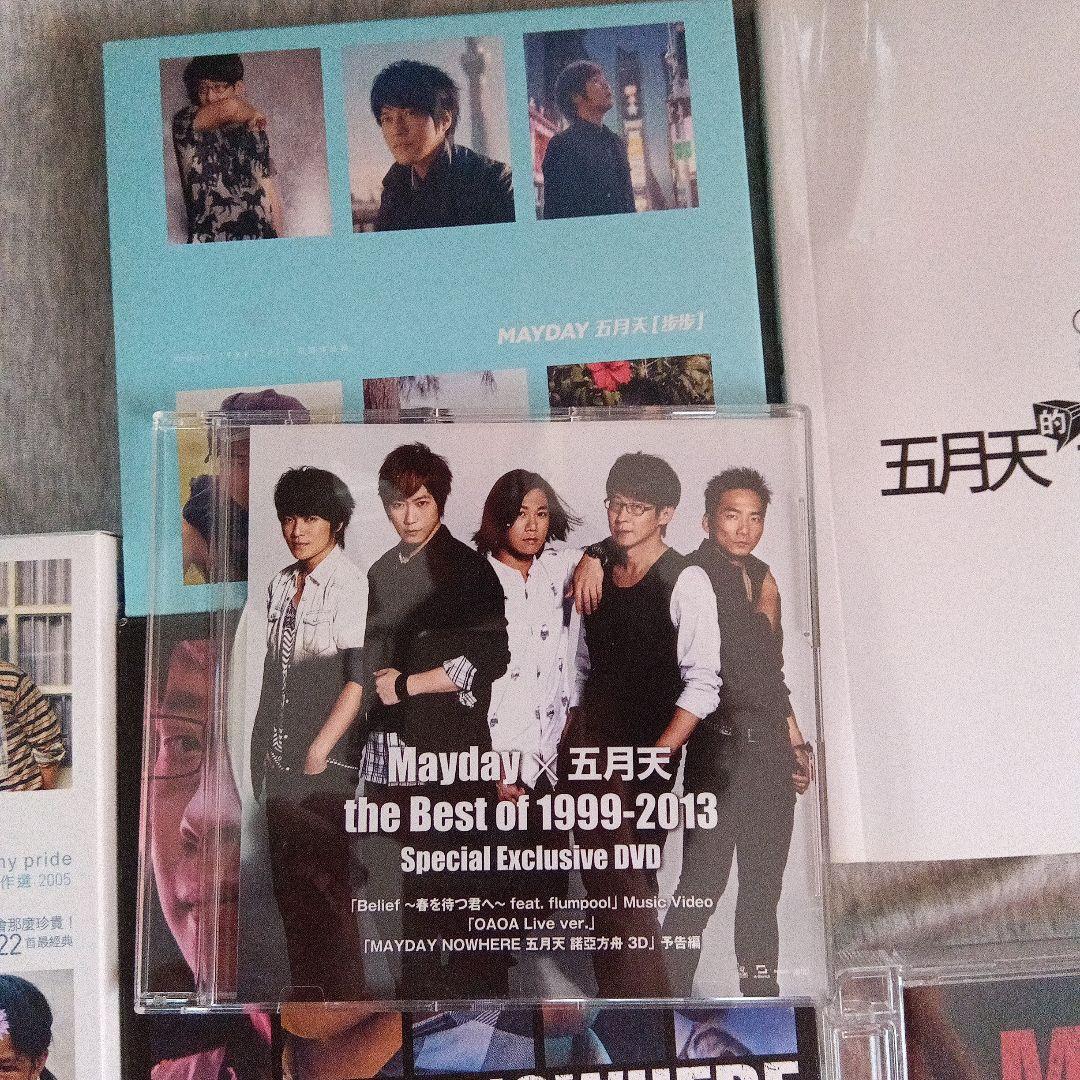 Mayday セット
