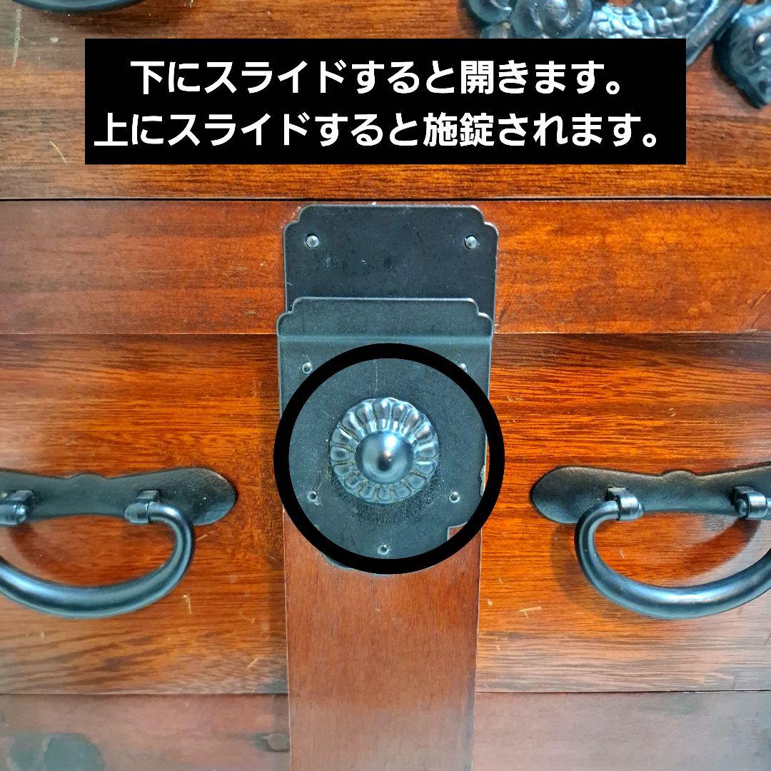 【希少】民芸調家具 和箪笥 からくり箪笥 インテリア 昭和レトロ 和