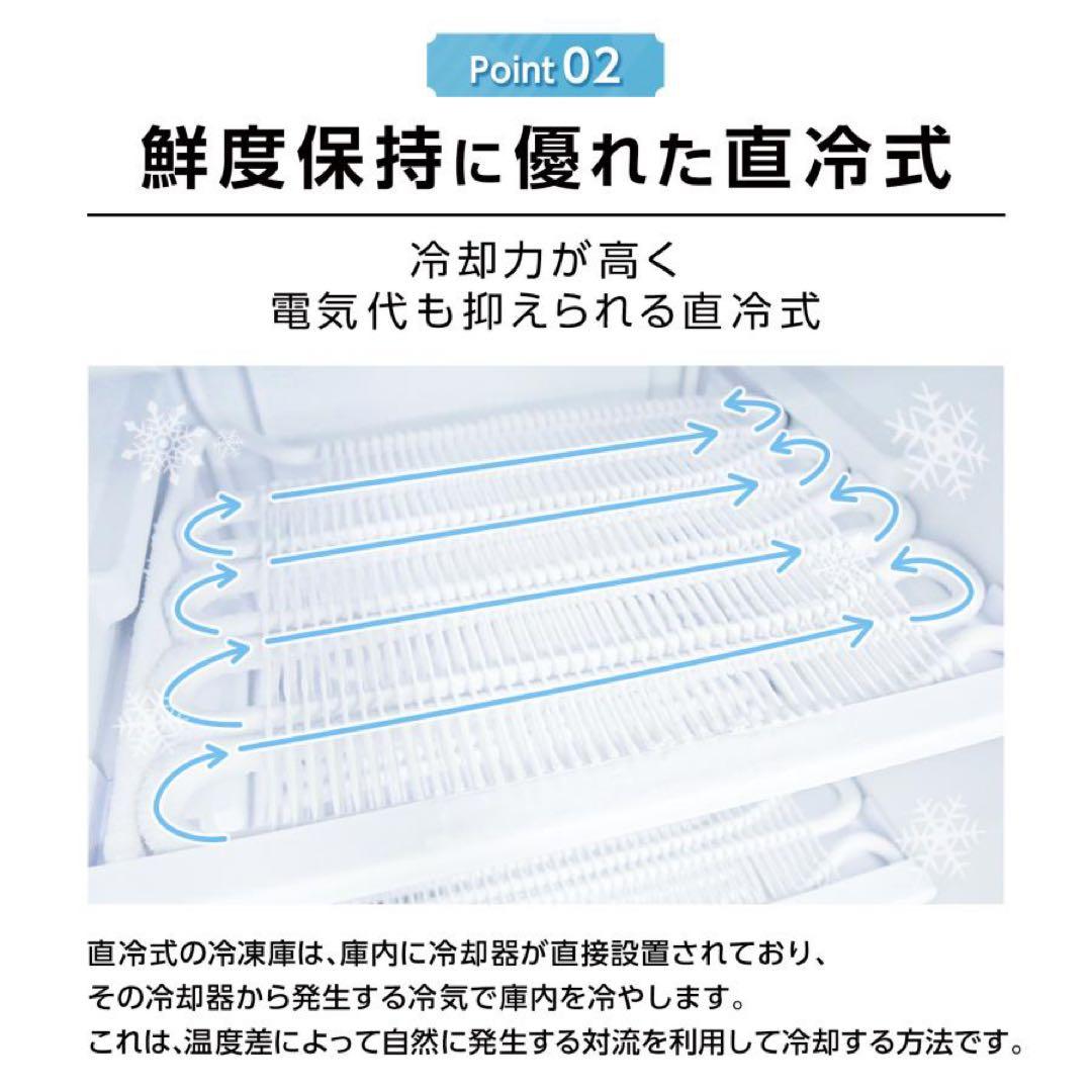 【新品】冷凍庫 60L スリム 小型 省エネ 大容量 サブ冷凍庫 ホワイト