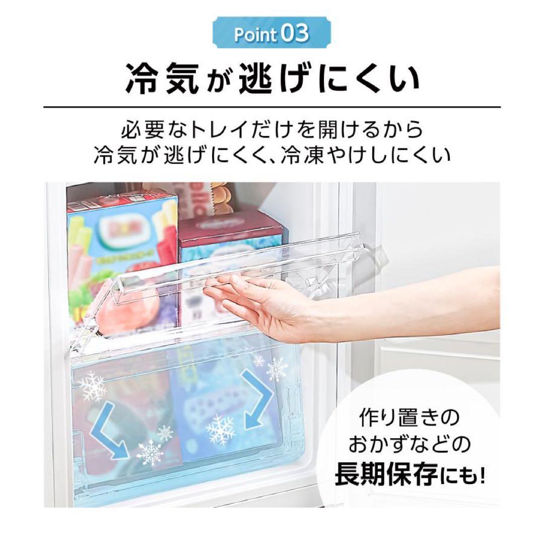 【新品】冷凍庫 60L スリム 小型 省エネ 大容量 サブ冷凍庫 ホワイト