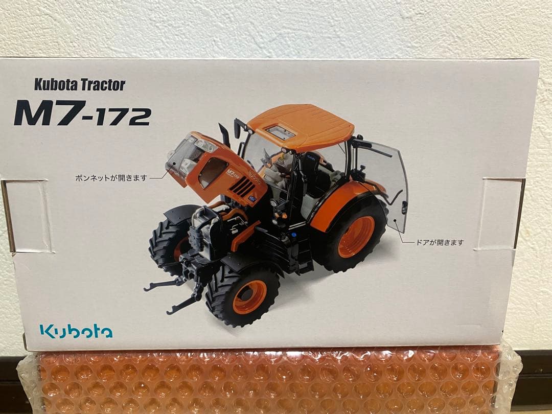 クボタトラクターM7-172ミニチュア　ジオラマ仕様