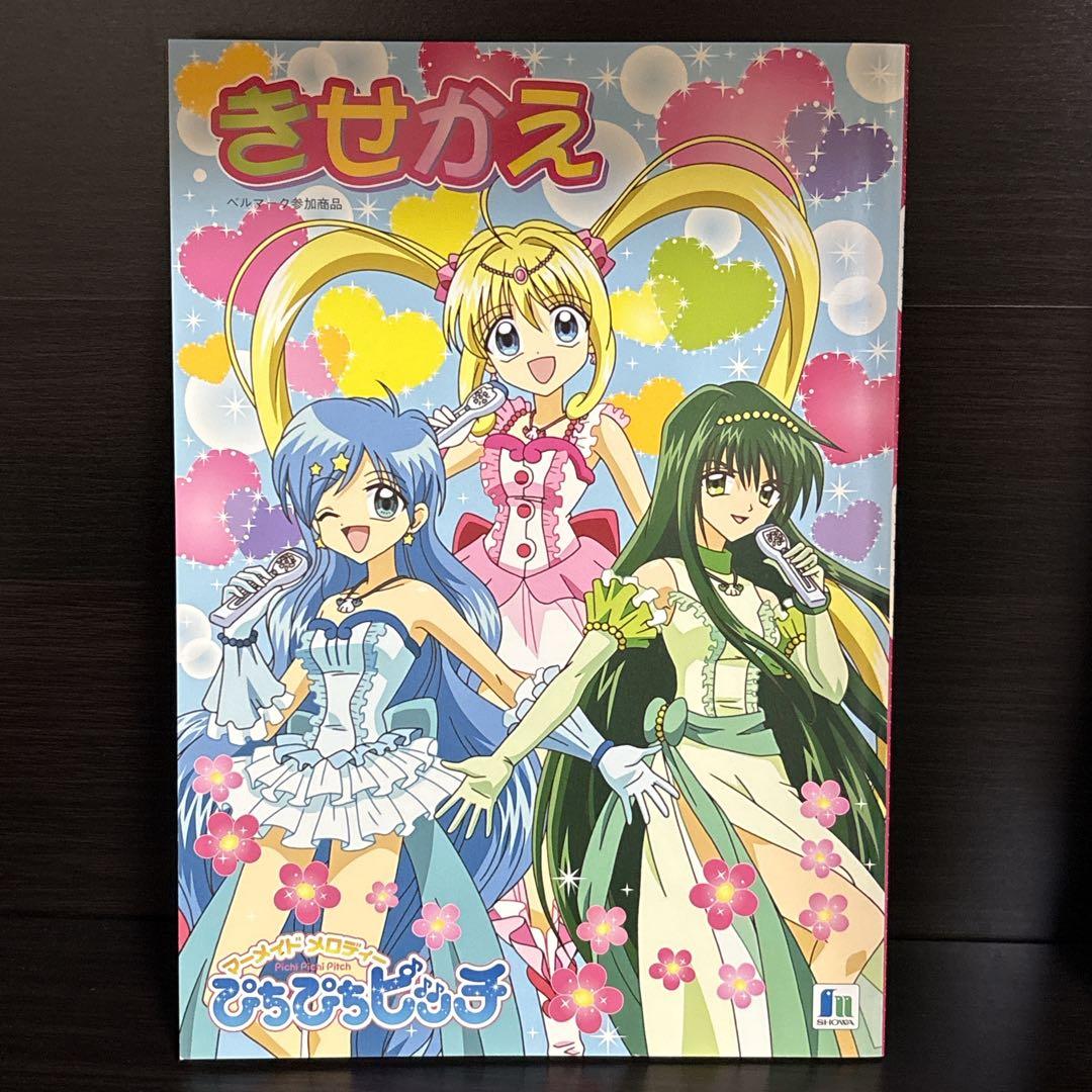 グッズ