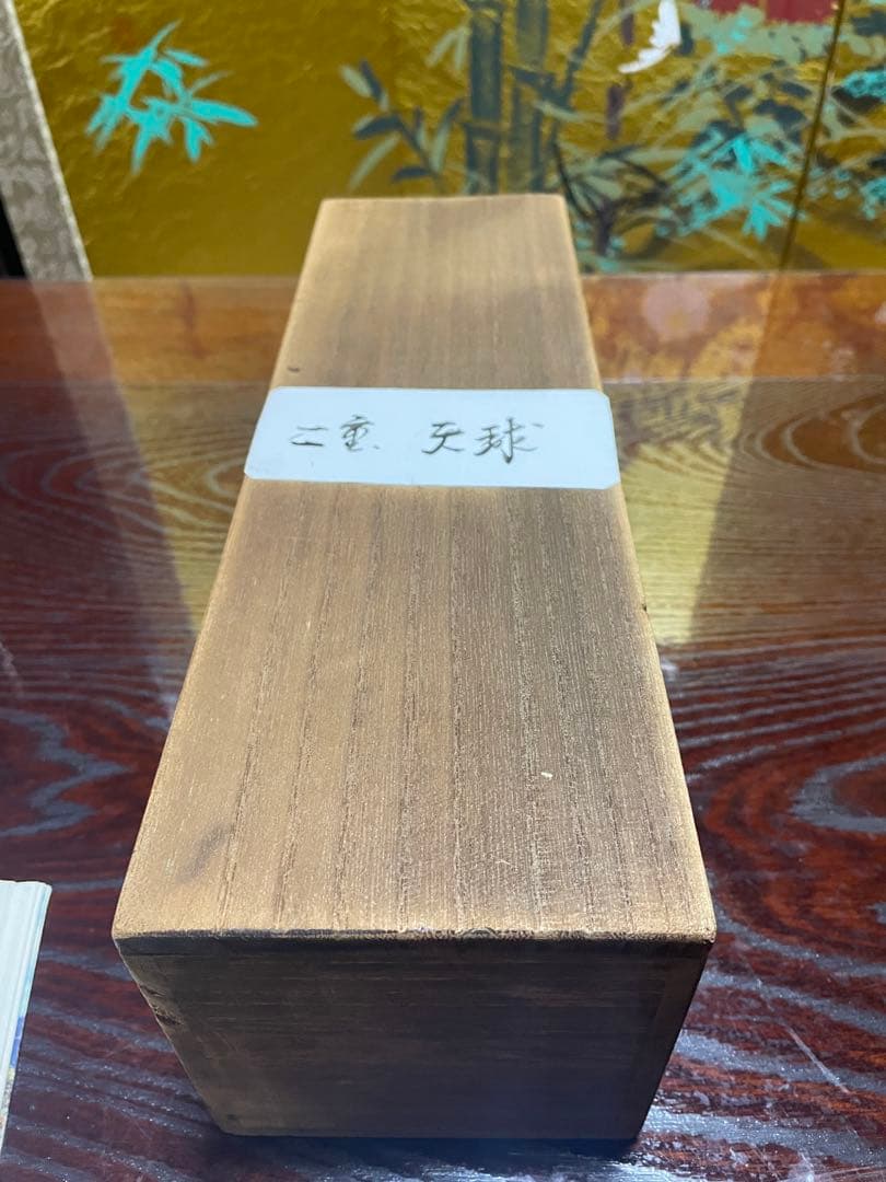 天球