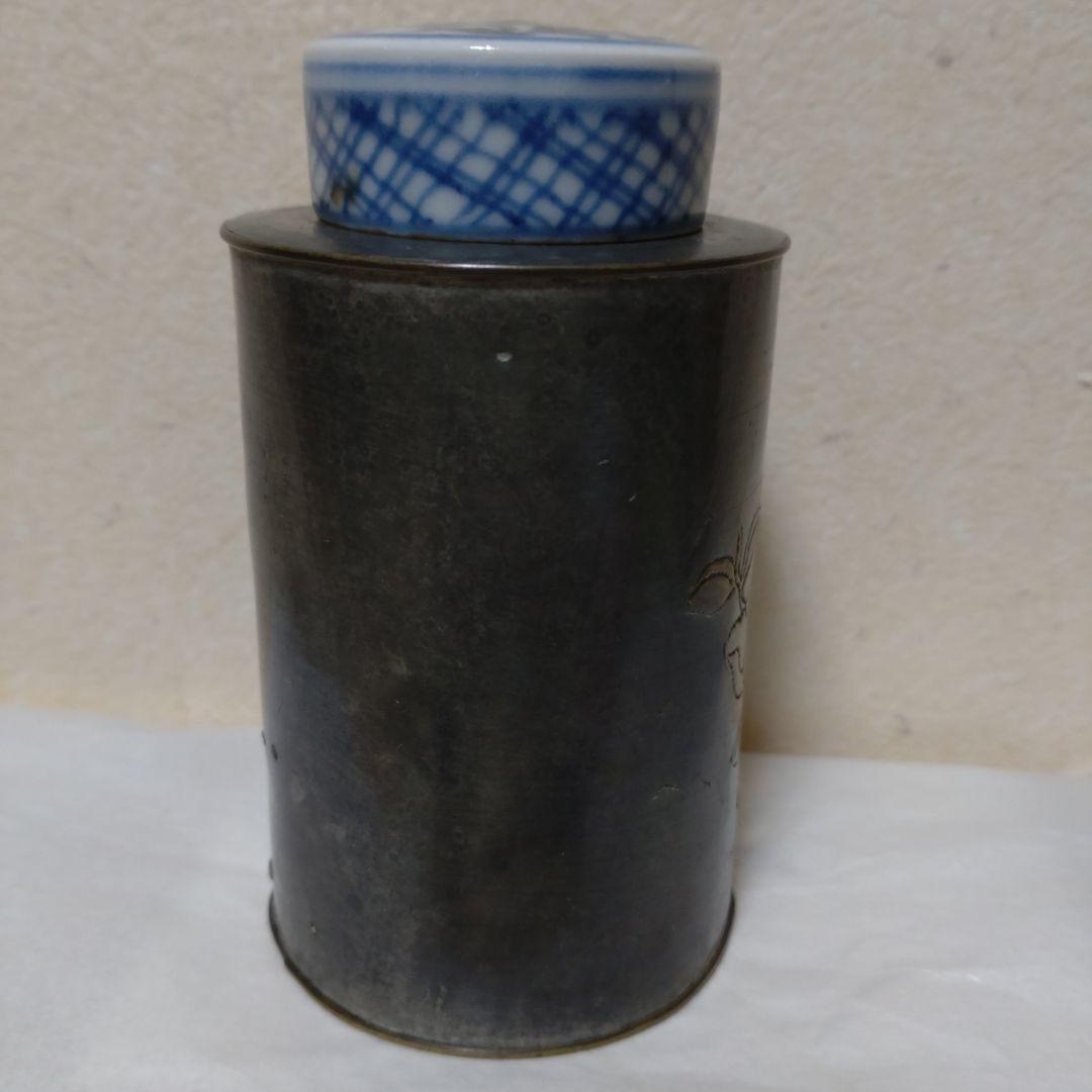 唐物茶入　古錫