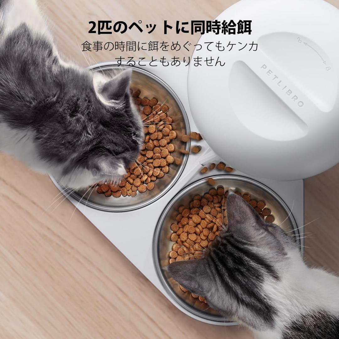 PETLIBRO 自動給餌器 猫 多頭飼いに向け 5L大容量 1日6食