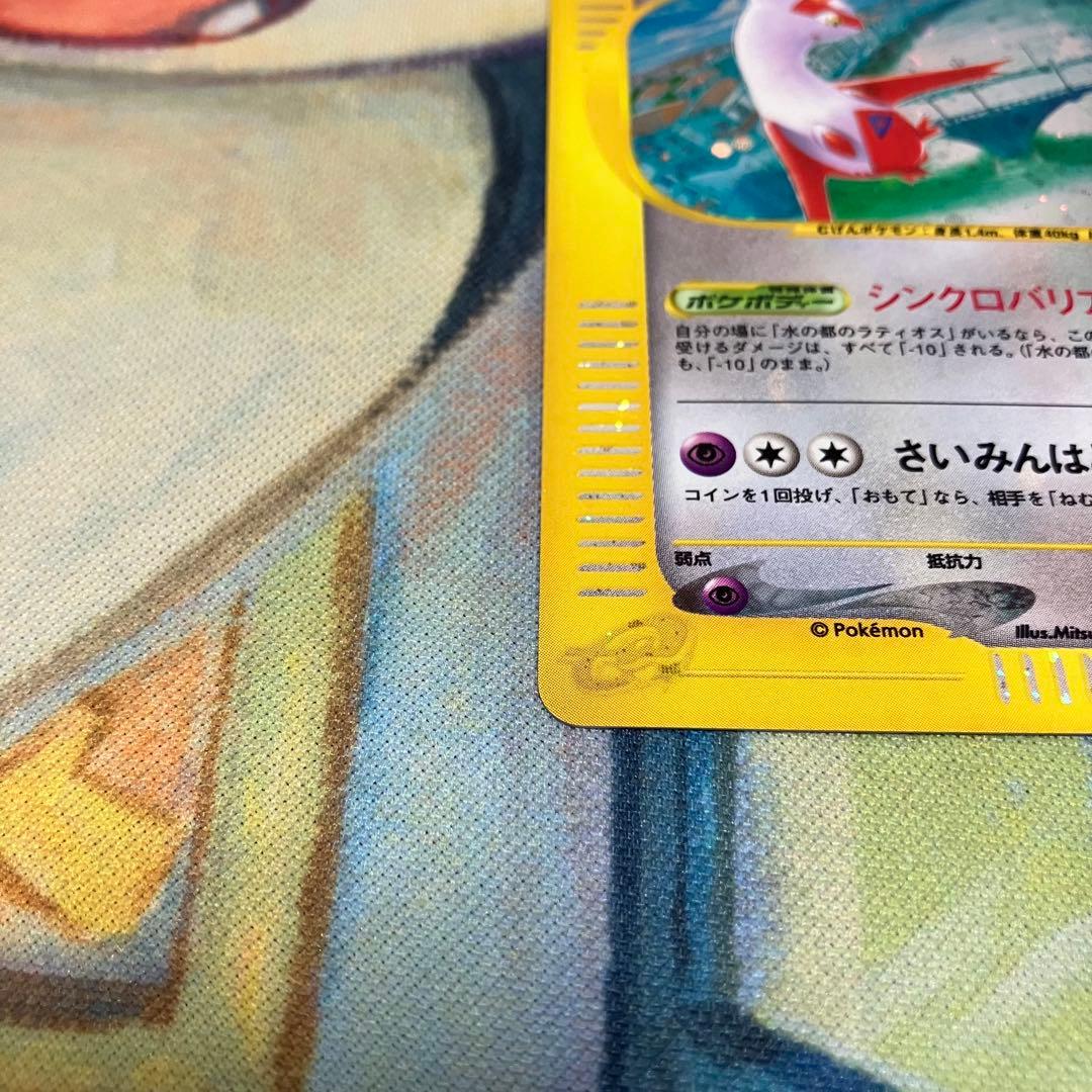 ラティアス・ラティオス 011/018 012/018