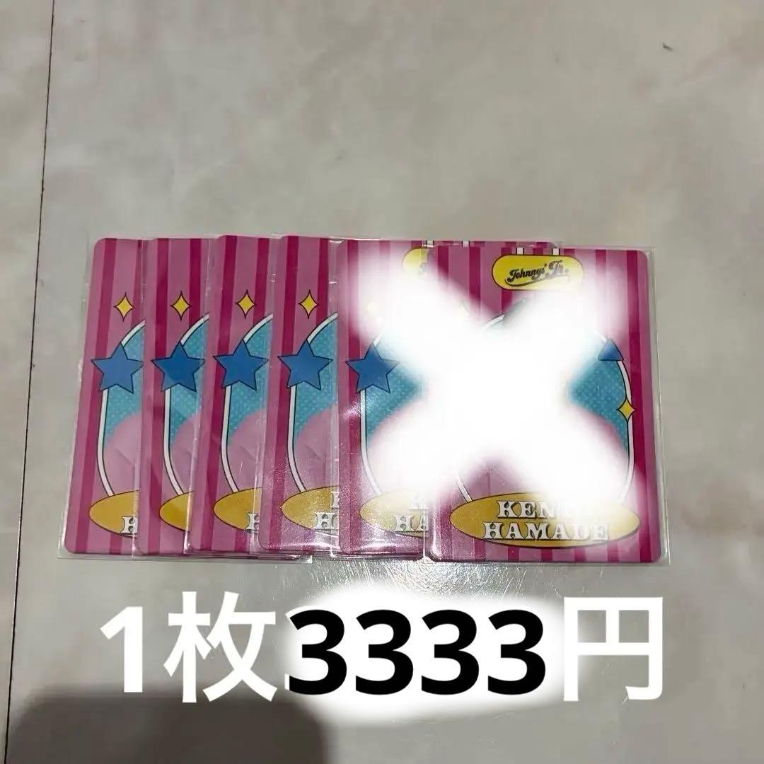 濱出顕斗 プロフィールカード プロカ 6枚