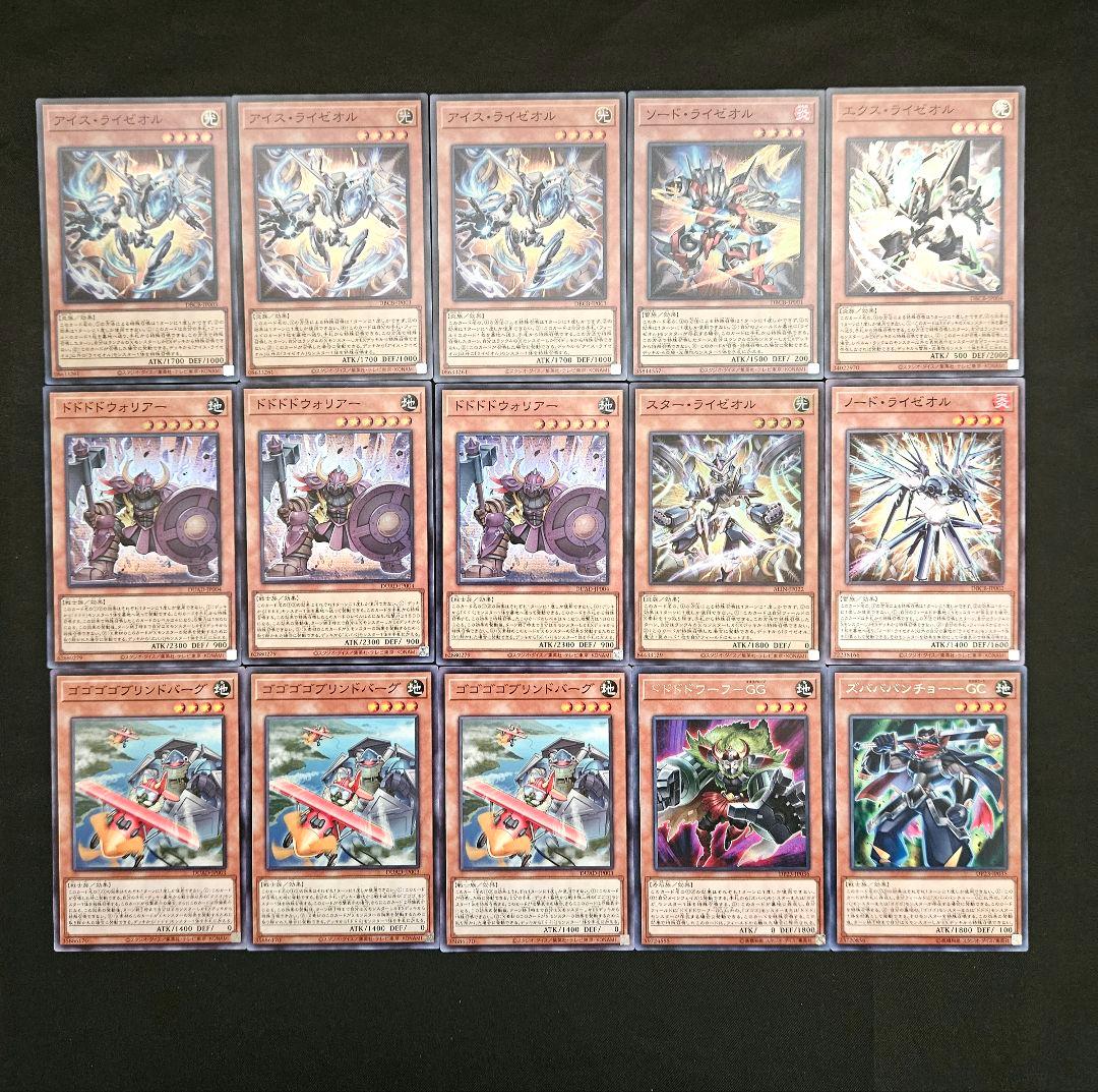 遊戯王 【本格構築‼️】オノマトライゼオル 構築済みデッキ‼️ 大会