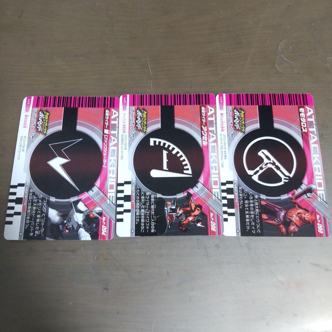 注意