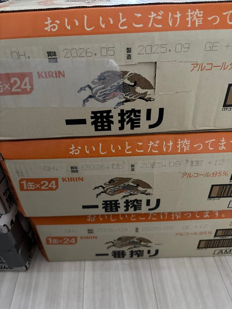 【直接取引き限定】 キリン一番搾り 3ケース