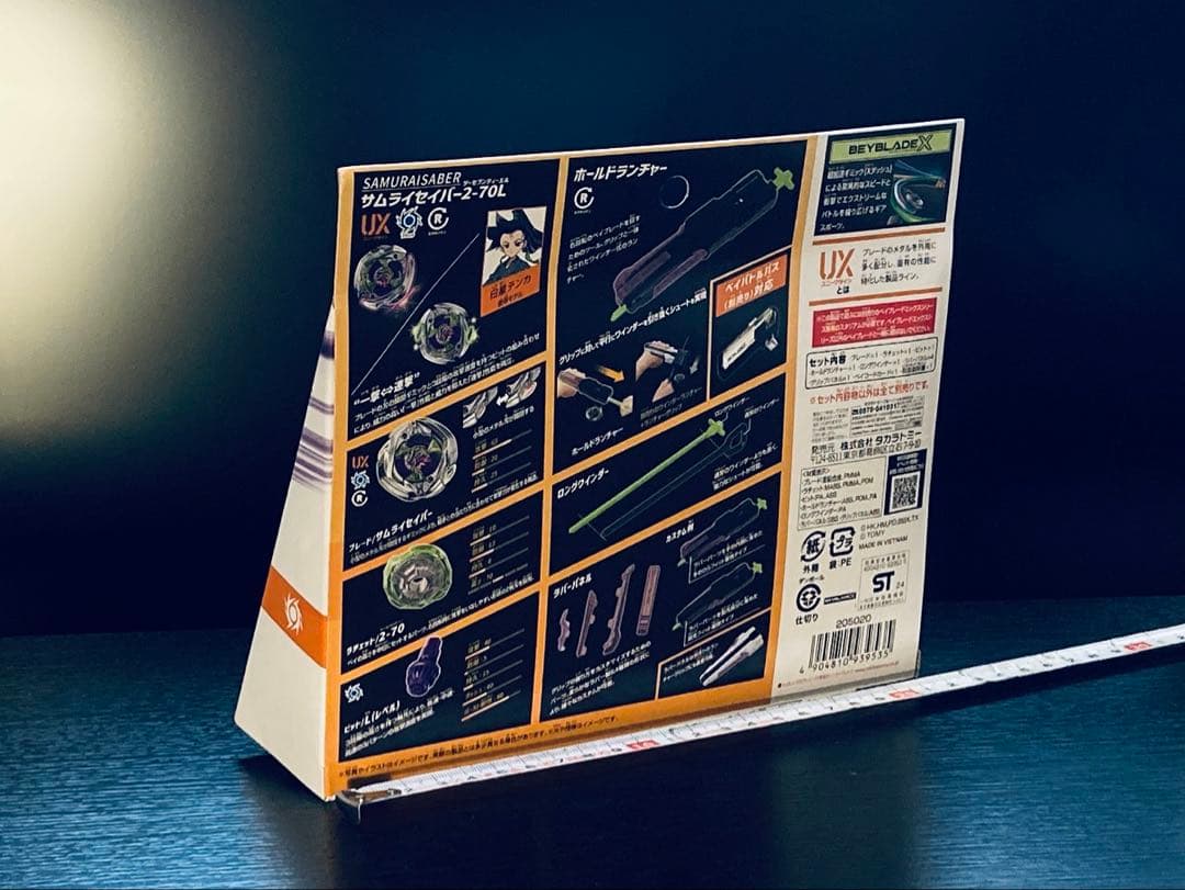 入手困難4点セット UX-08 UX-09 UX-11 BX-23 (Y121)