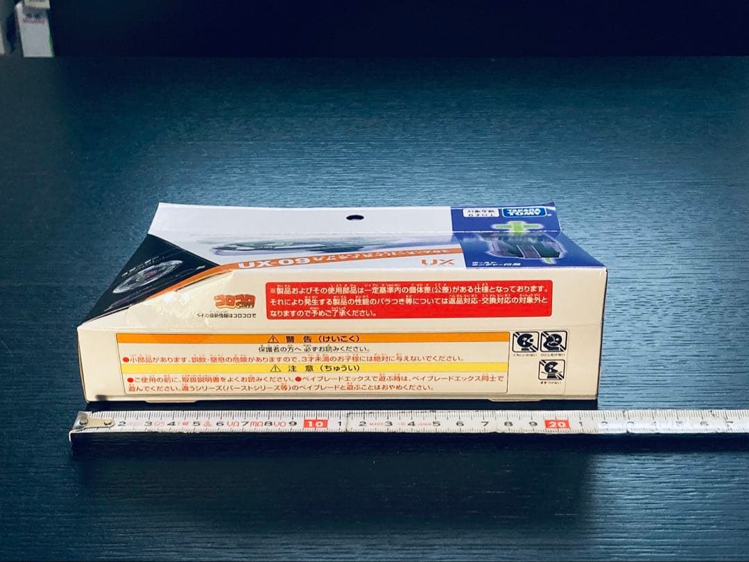 入手困難4点セット UX-08 UX-09 UX-11 BX-23 (Y121)