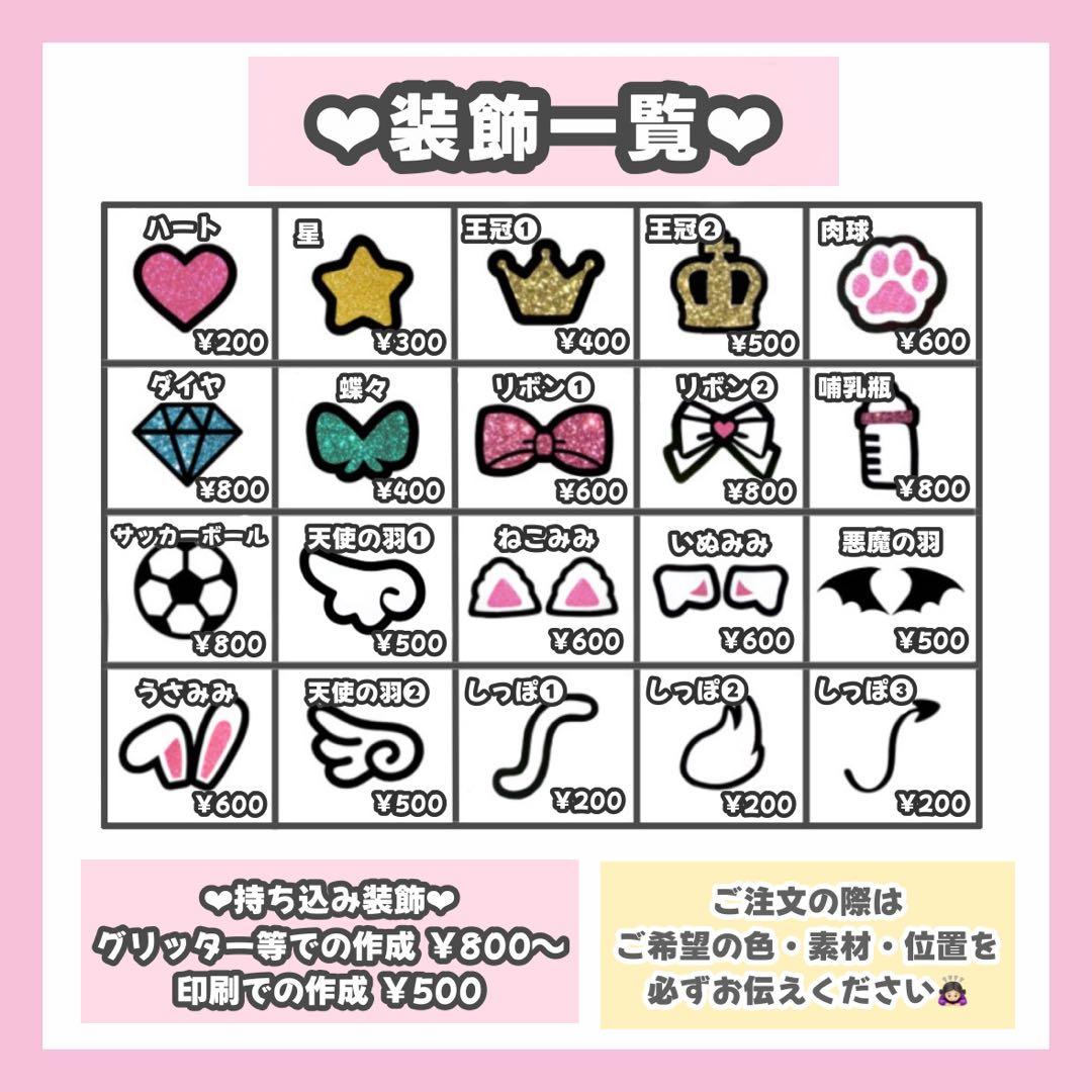 はちゃんページ うちわ文字 オーダー うちわ屋さん 文字パネル1/15必着