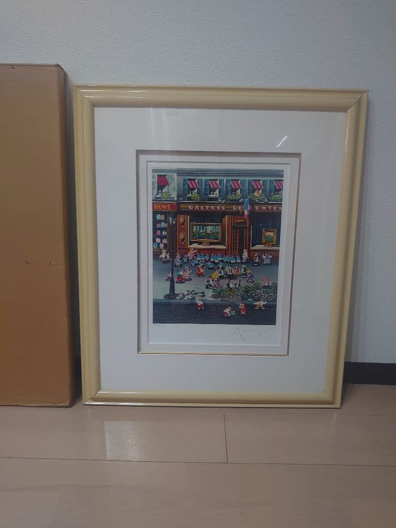 ヒロ・ヤマガタ シルクスクリーン「ギャラリー・広場」