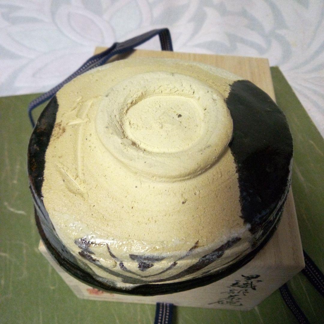 黒織部茶碗