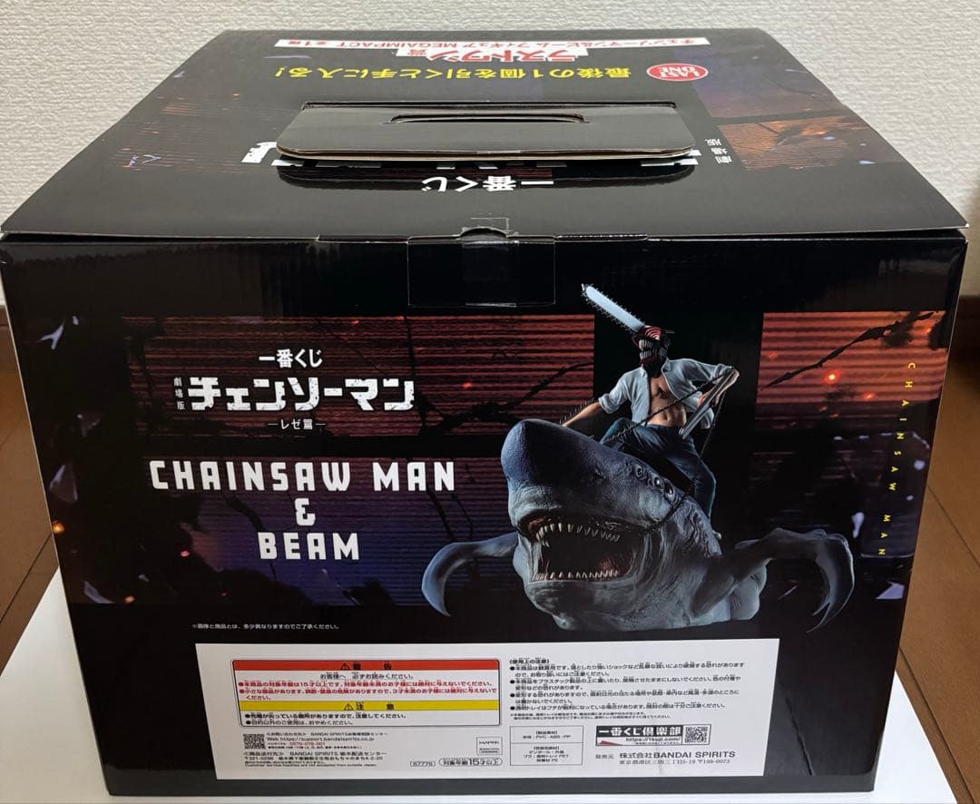 一番くじ チェンソーマン レゼ篇 ラストワン賞 フィギュア D賞 アクリルボード