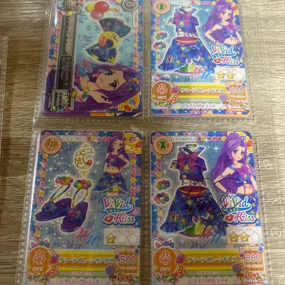 アイカツカード サマーデイ サマーナイト コーデ サイン入りダブルエム